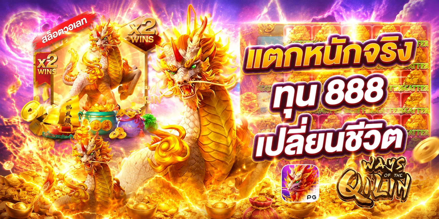 Fah999 banner