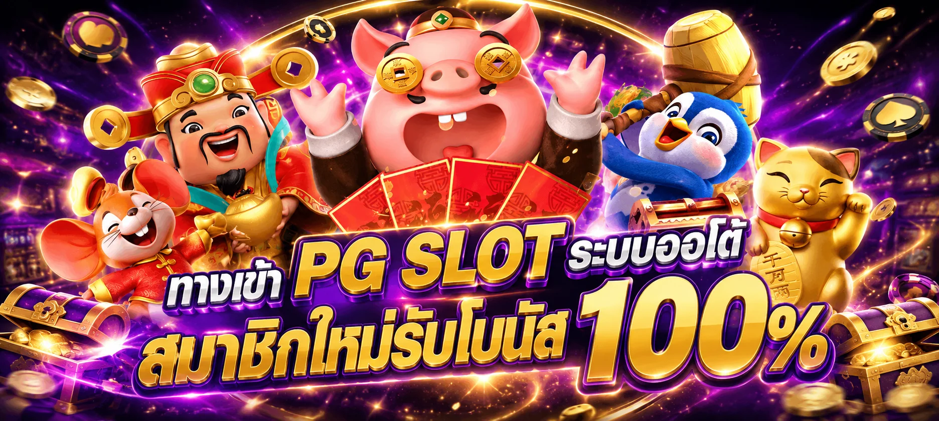 Fah999 banner