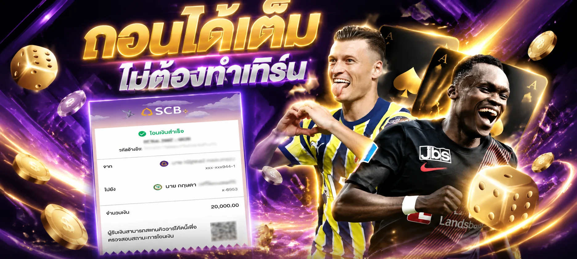 กระดานราคาบอลออนไลน์ fah999s.asia ค่าน้ำ 4 ตังค์ ทุกลีก