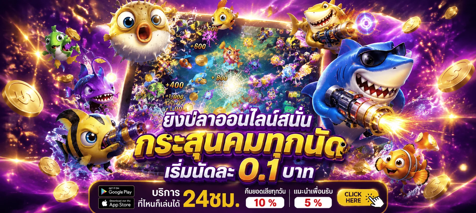 หน้าทดลองเล่นสล็อต fah999s.asia เครดิตทดลองฟรีไม่จำกัด