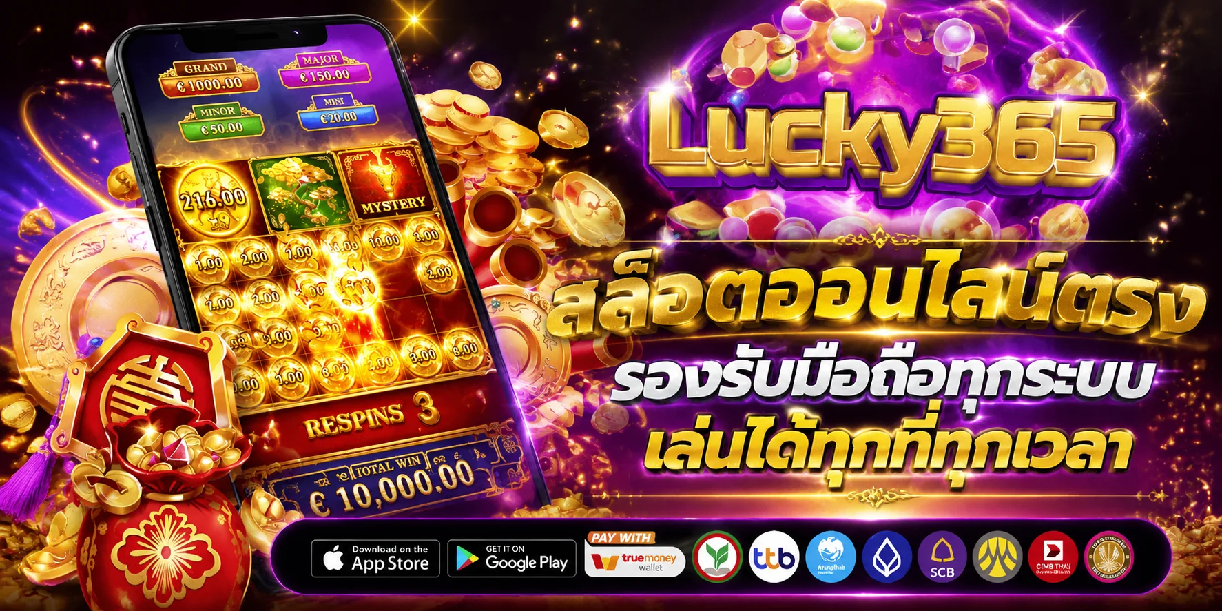 หน้าแรกเว็บ fah999s.asia รวมสล็อต คาสิโน แทงบอล บนมือถือและคอมพิวเตอร์